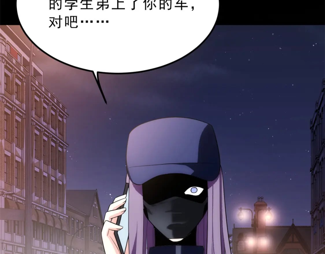 95 沐家姐妹106