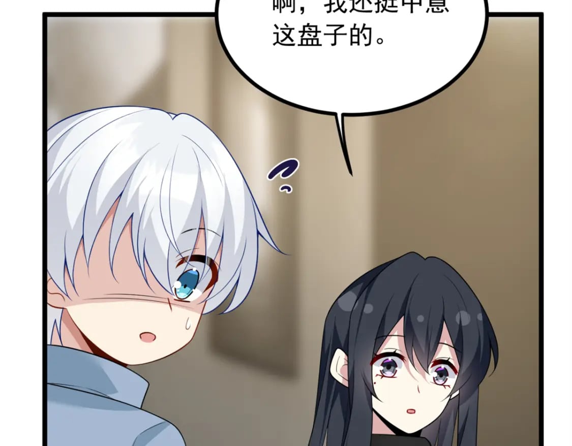 89 价值两亿95
