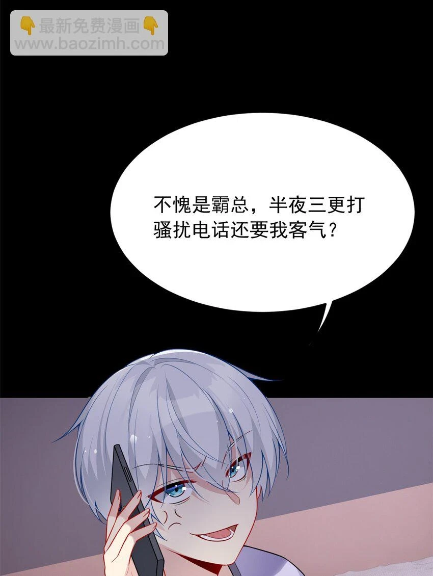 56 纹身13