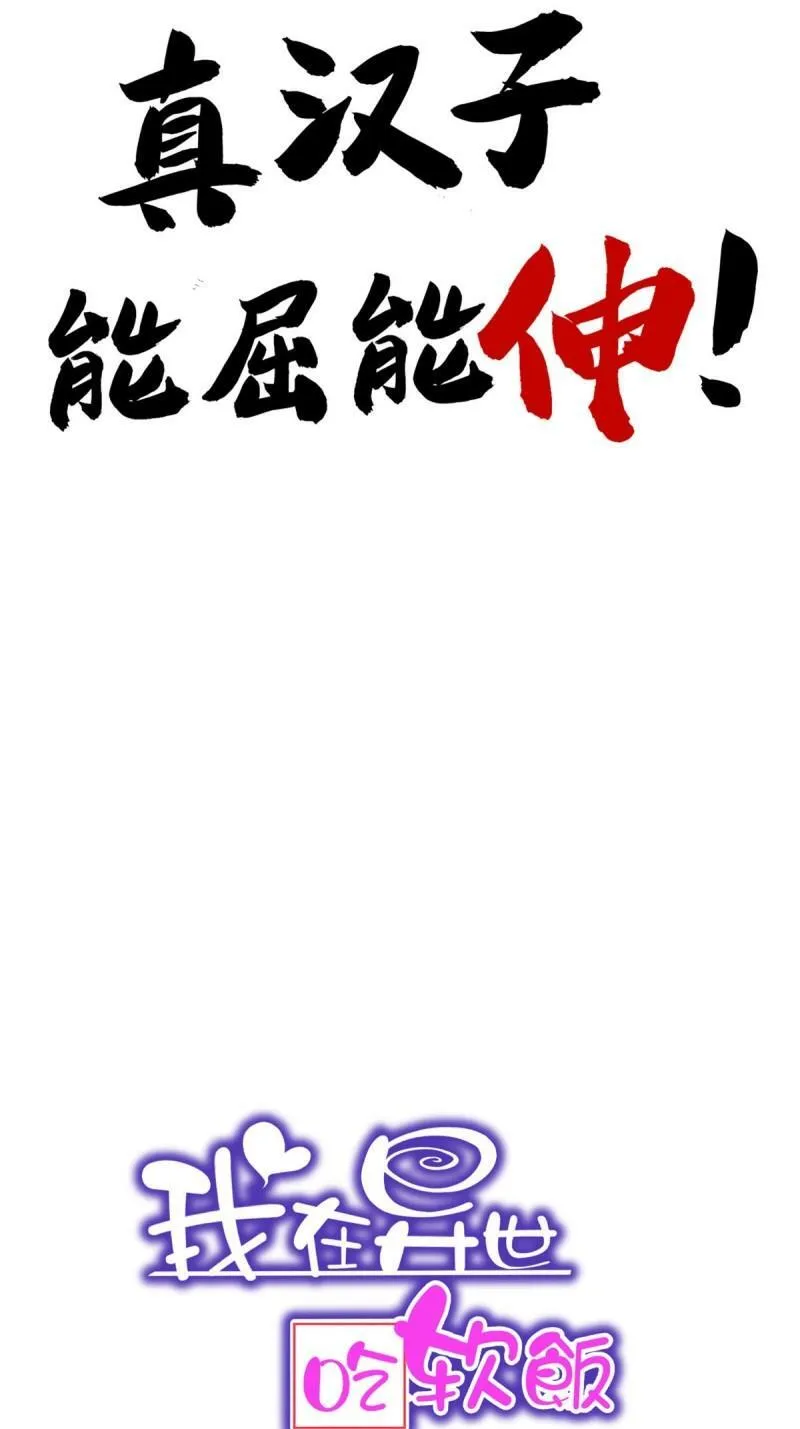 预告28
