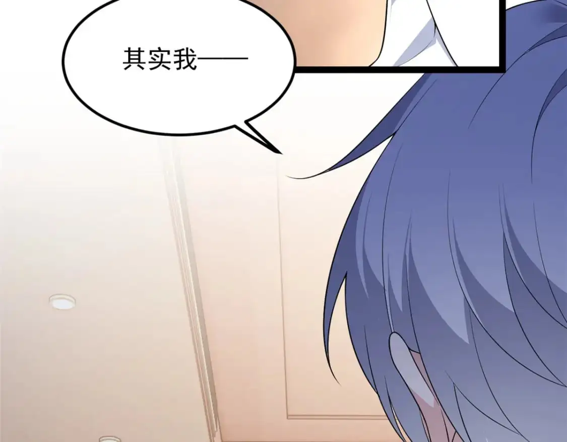 144 魏楠的方式40