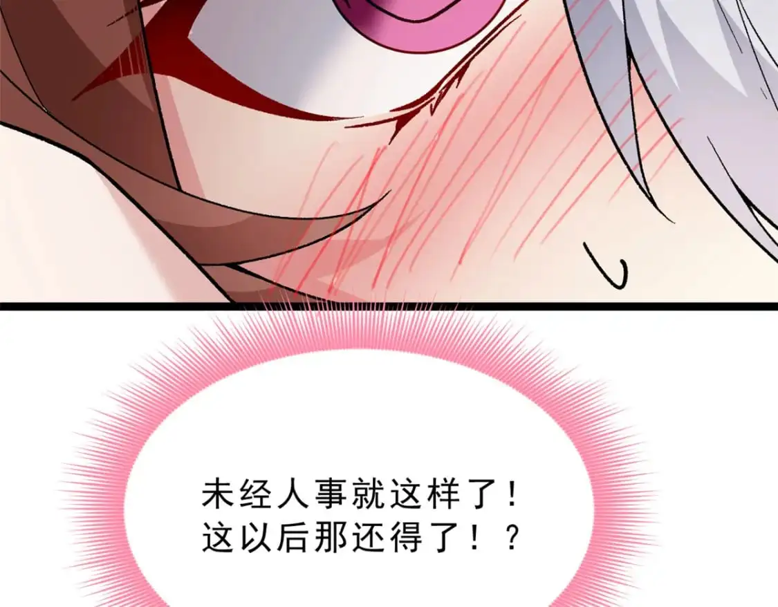 129 传说中的妖精103
