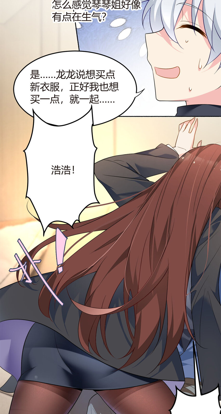 16 琴姐的偷拍？19