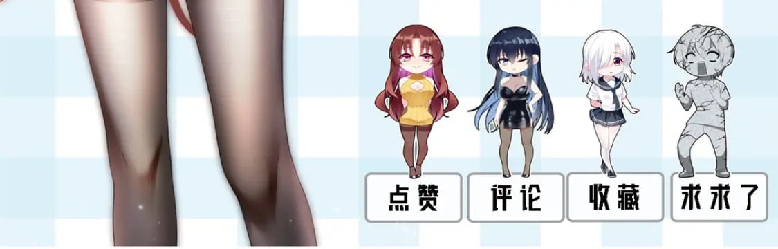 84 不想分开97