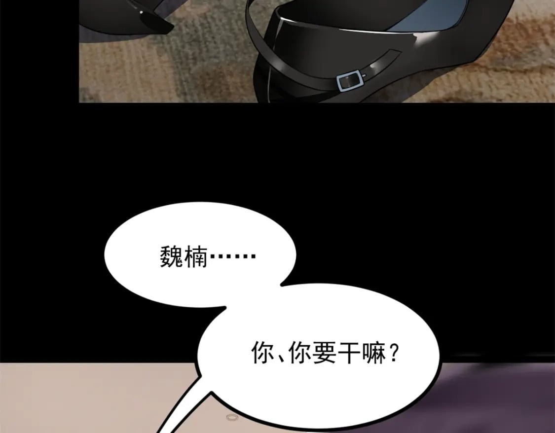 98 你是...好人96