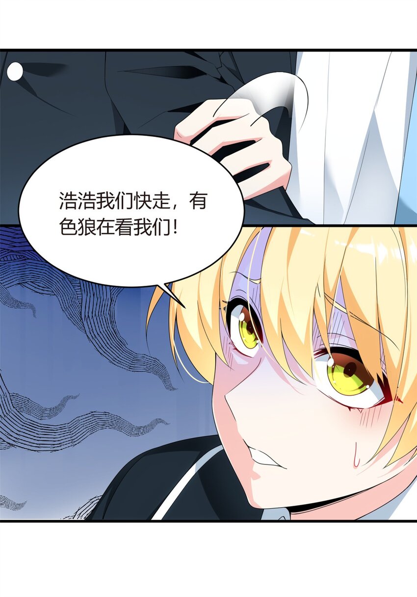 03 给我开！15