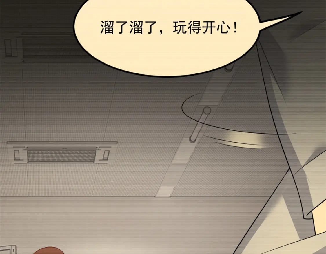 78 第一次约会71