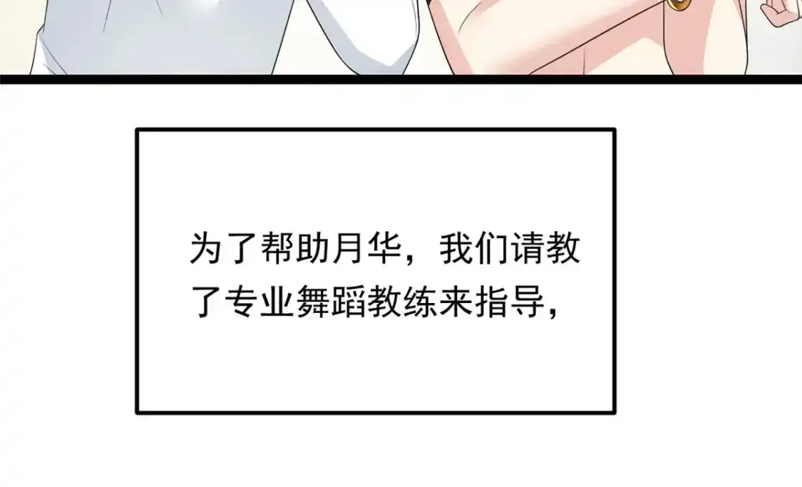 150 登台！33