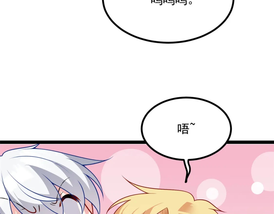 105 表白的季节94