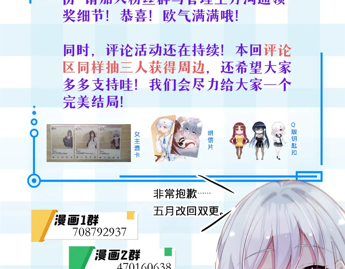 173 继父153