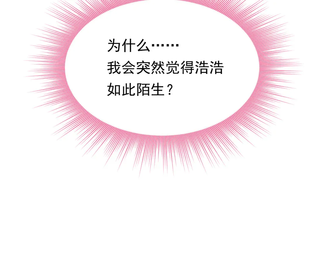 163 洞外对峙103