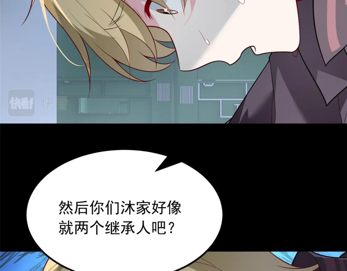 97 深入了解48