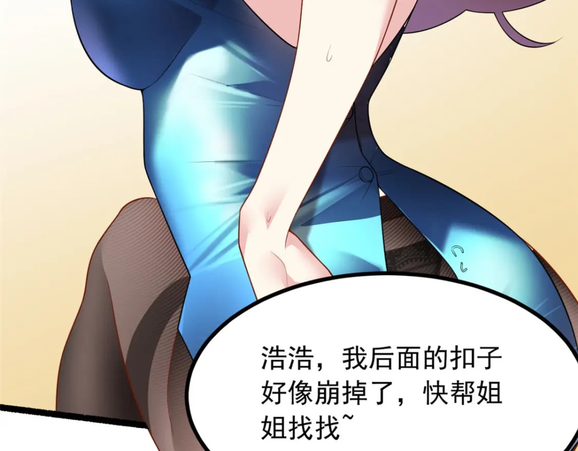 102 买新泳衣29