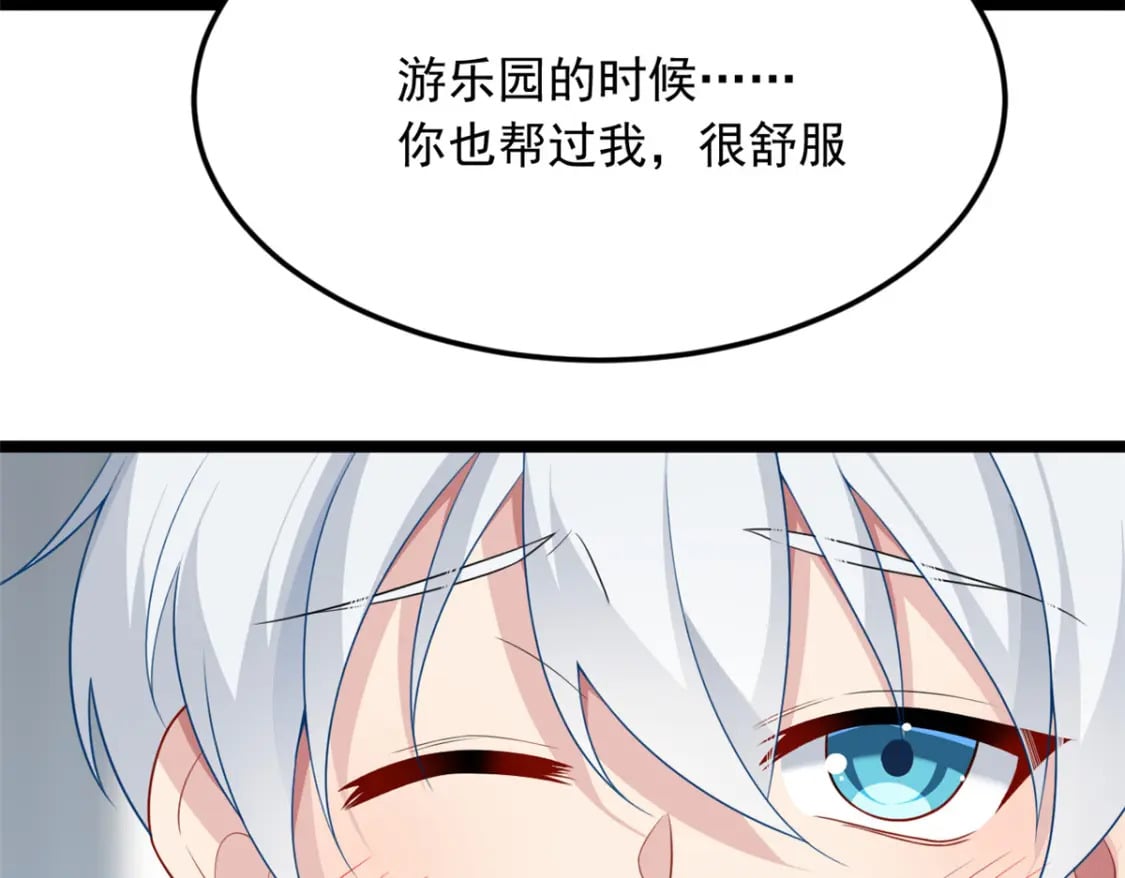 75 我想让你开心91