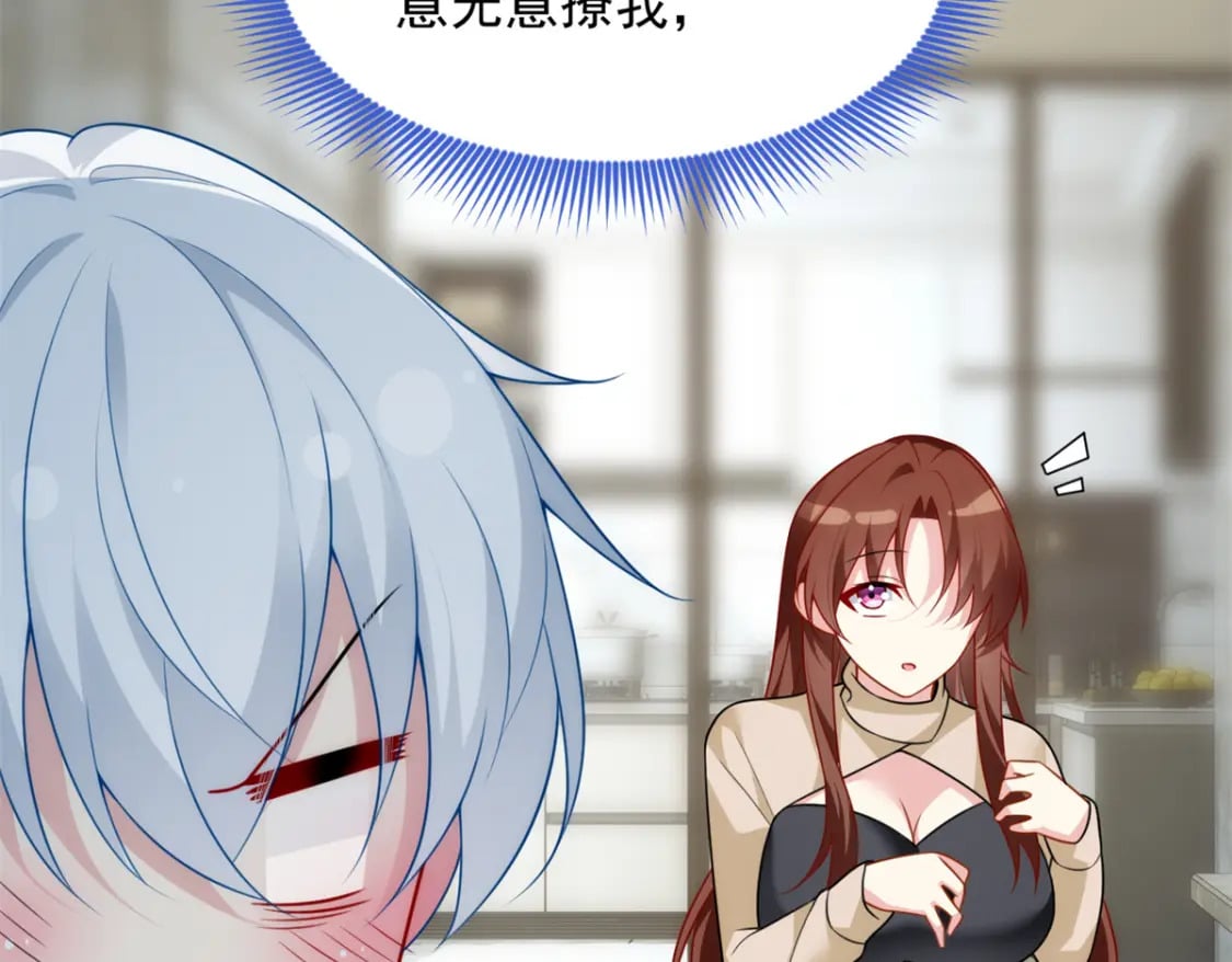 68 变相同居39