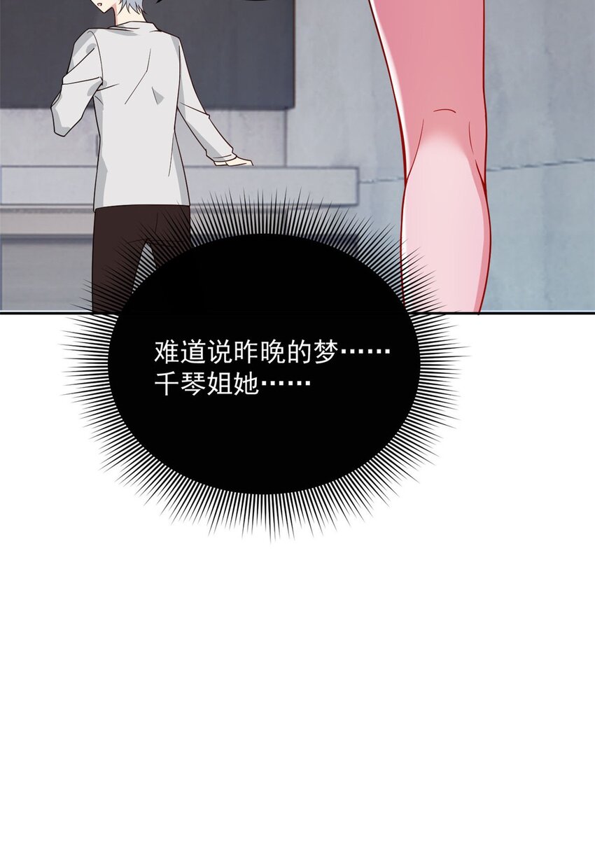 39 慢慢来35