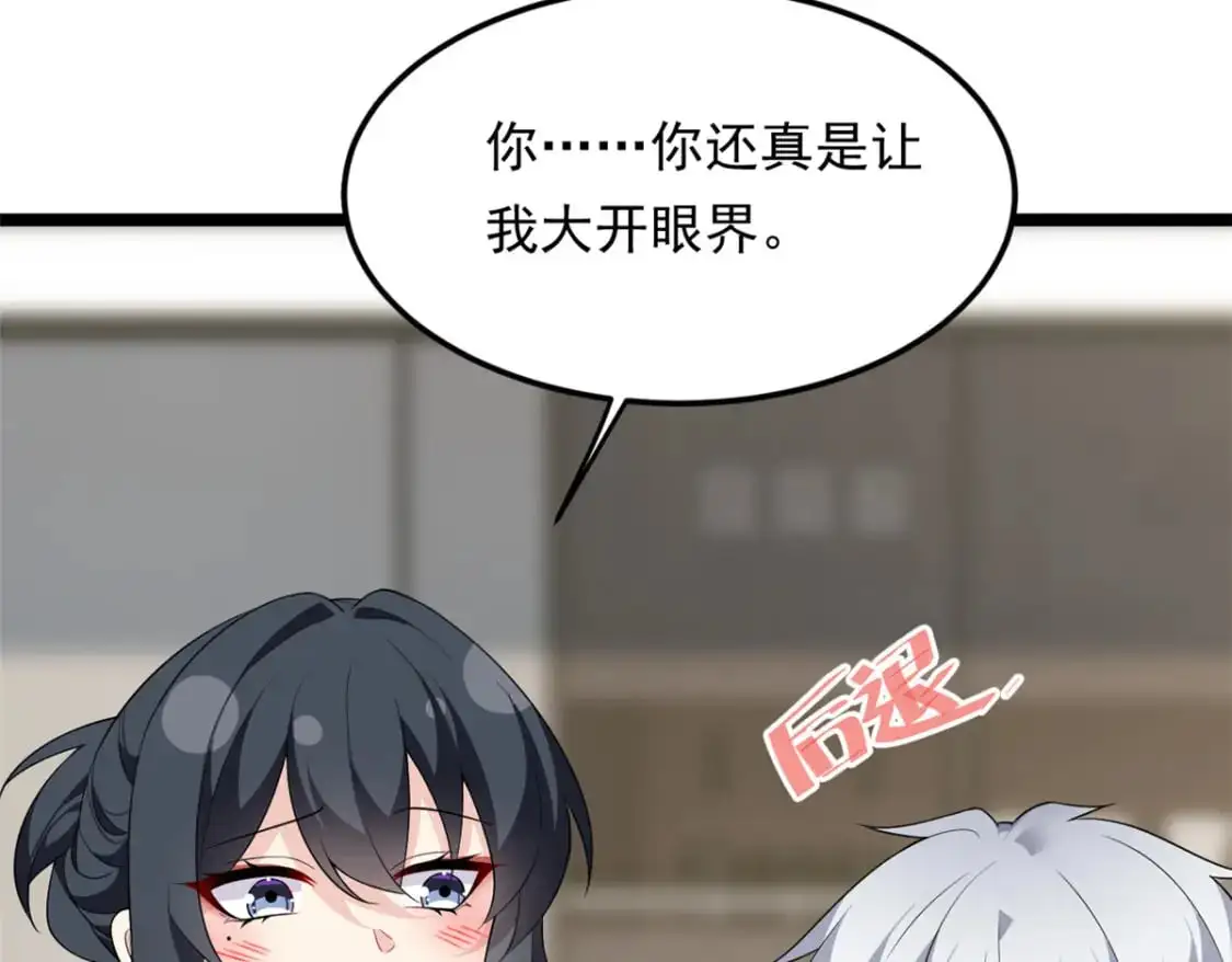 139 越界的后果37