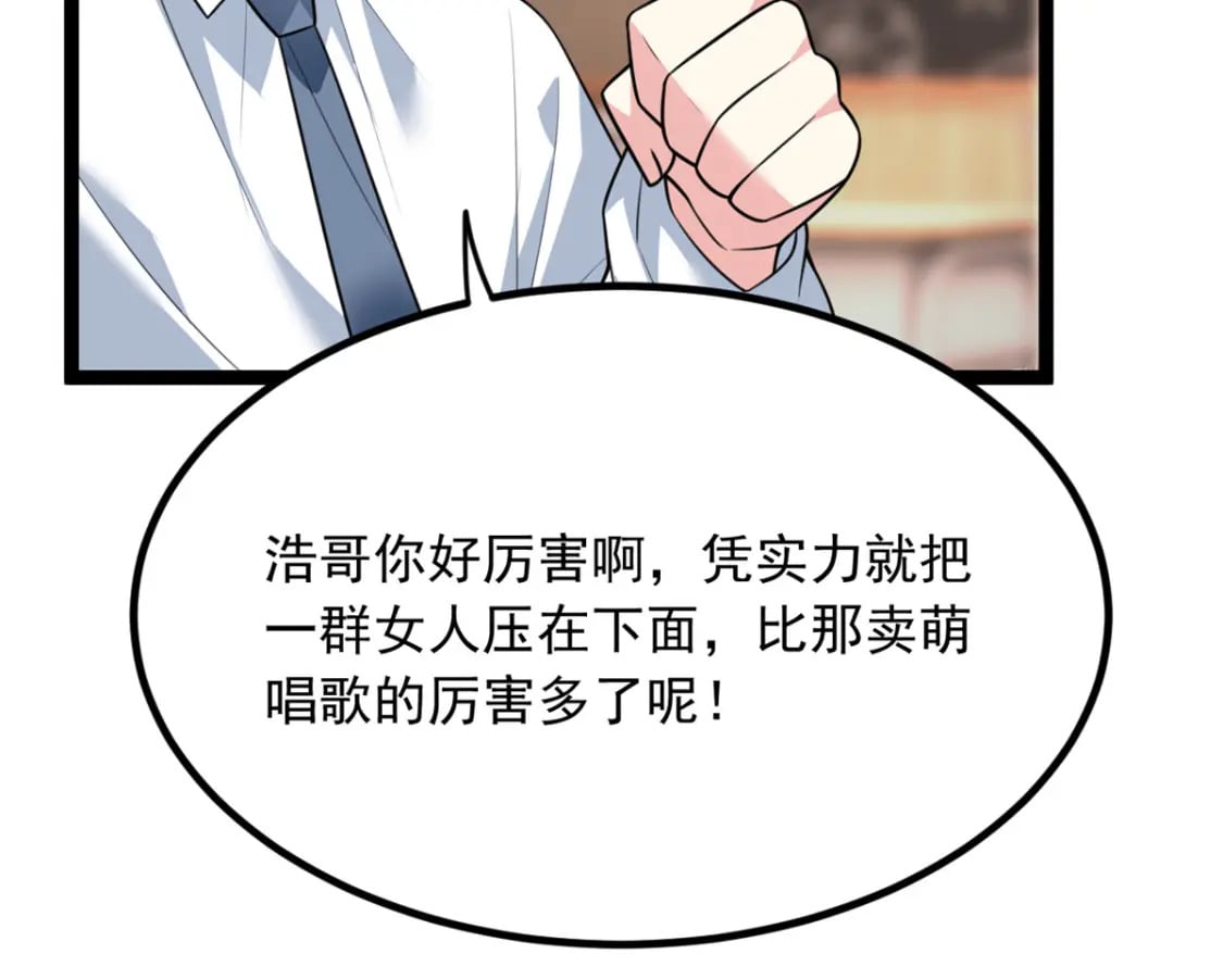 102 买新泳衣37