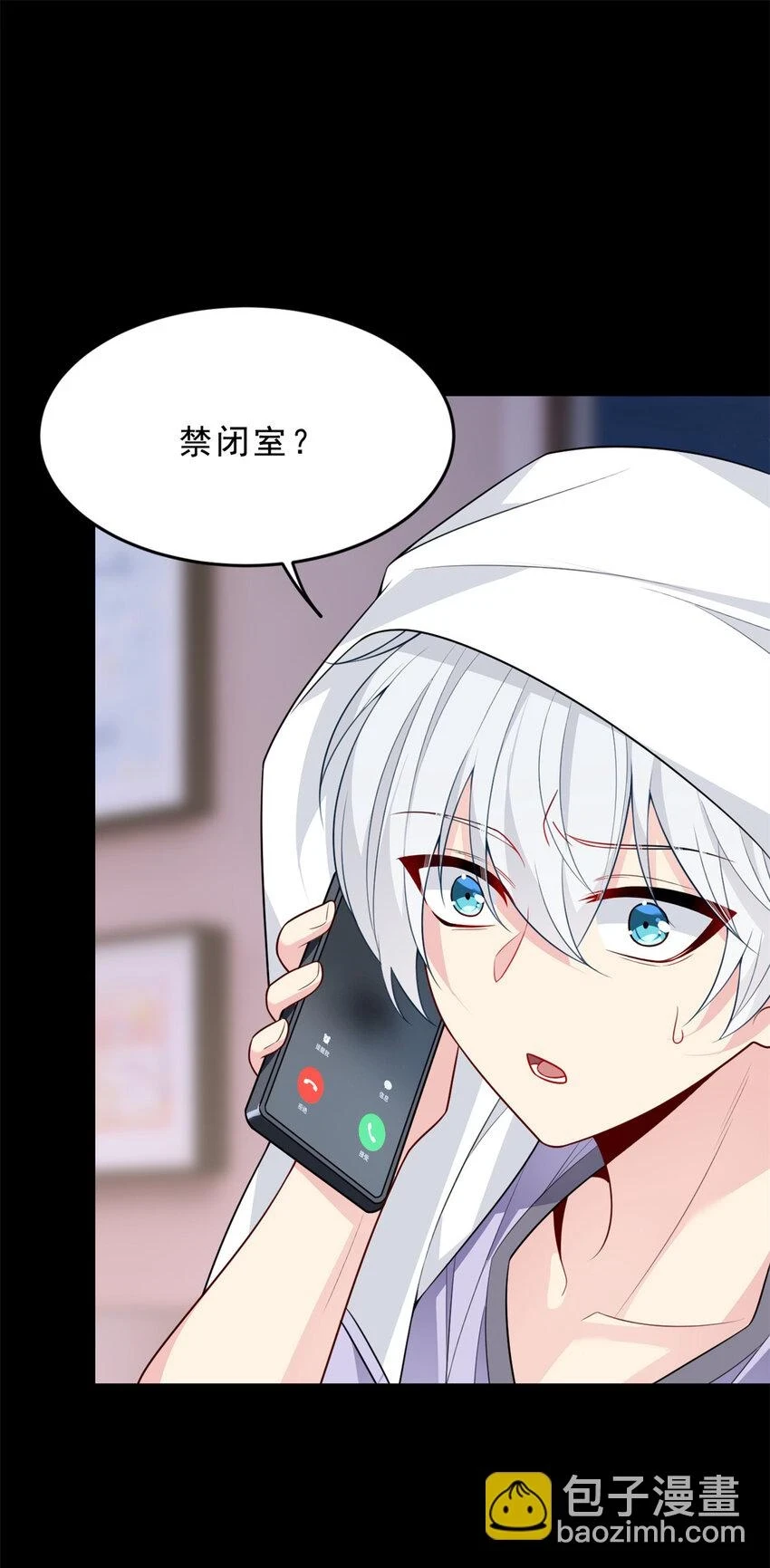 54 姐姐喂你？14