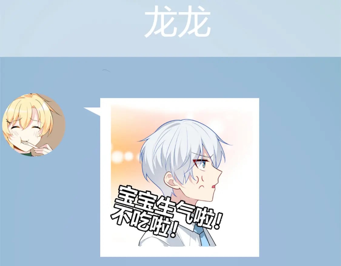 65 手，手心不可以！27