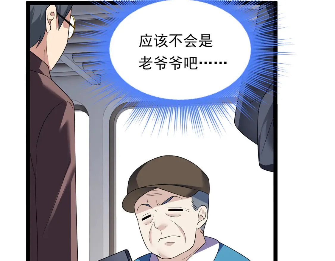 170  没有你 不行41