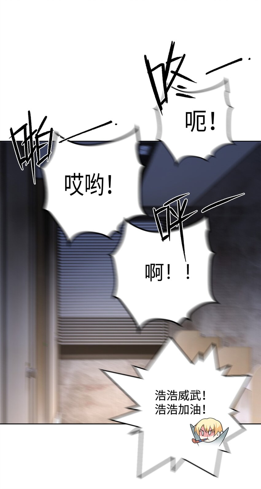 23 教你怎么打！30