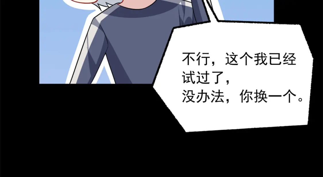 69 按摩103