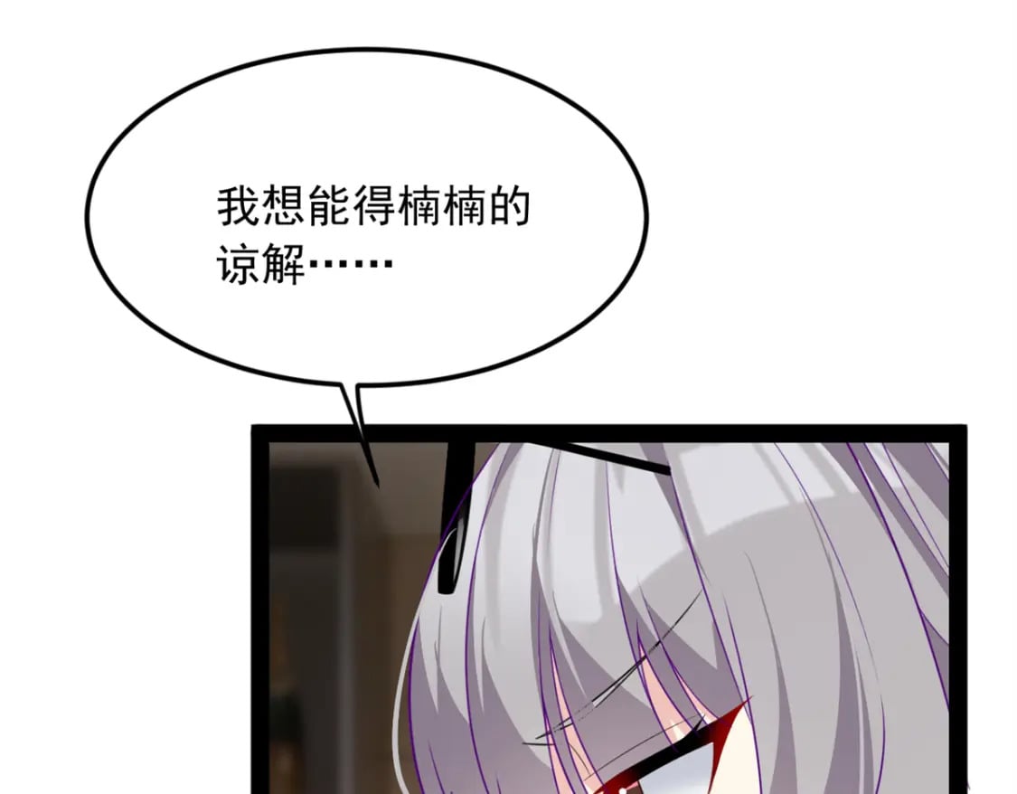 116 失去的母爱89