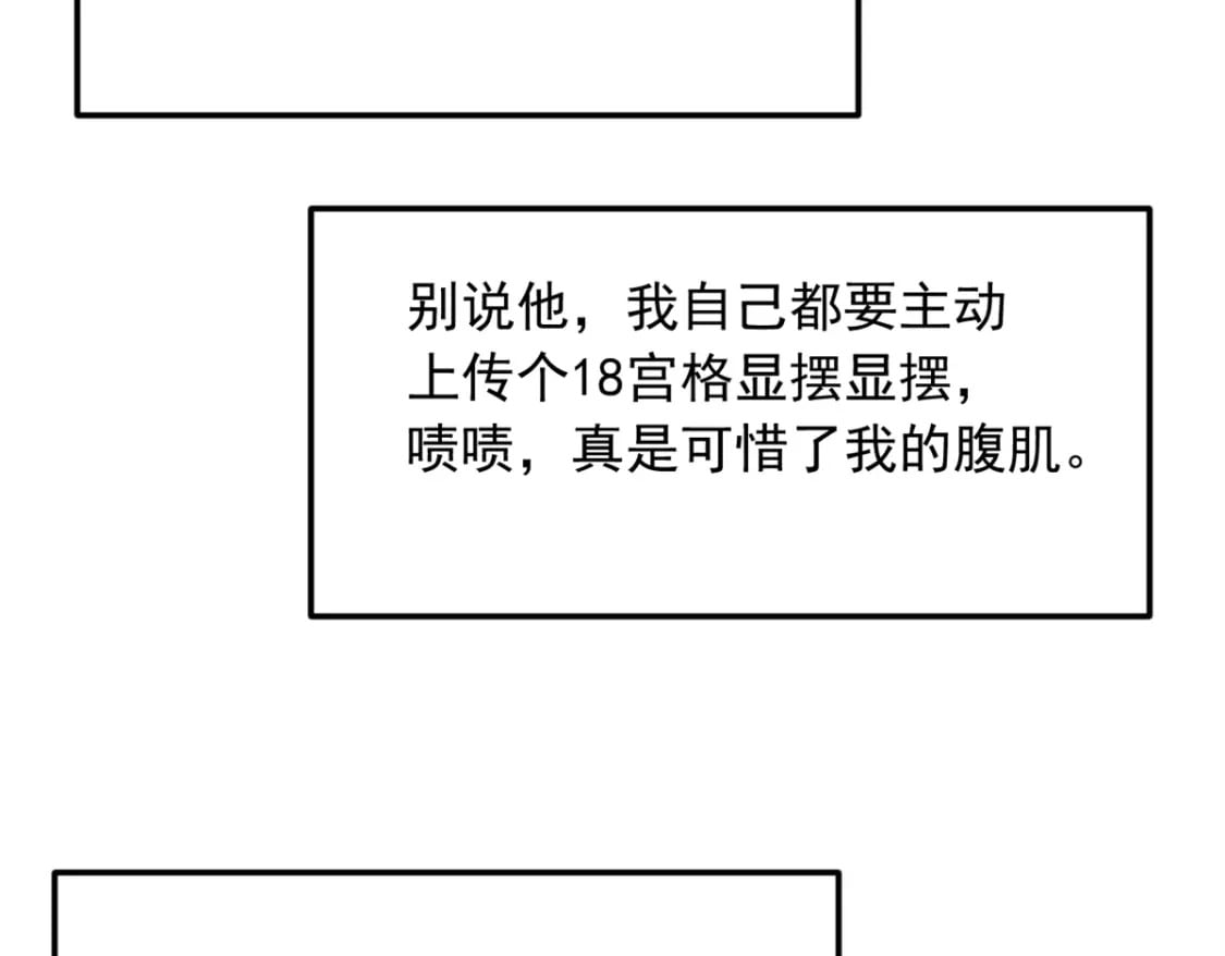 74 班长的恶意120