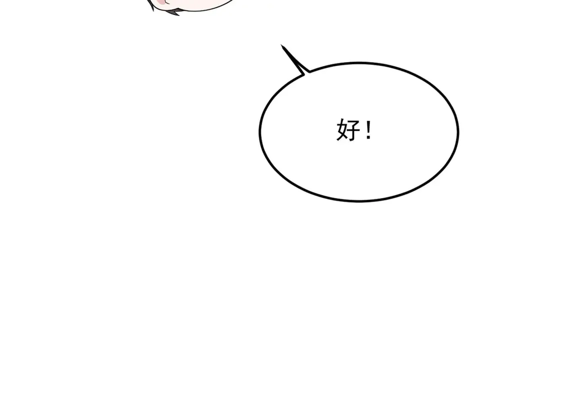 169 兄弟 你好香？36