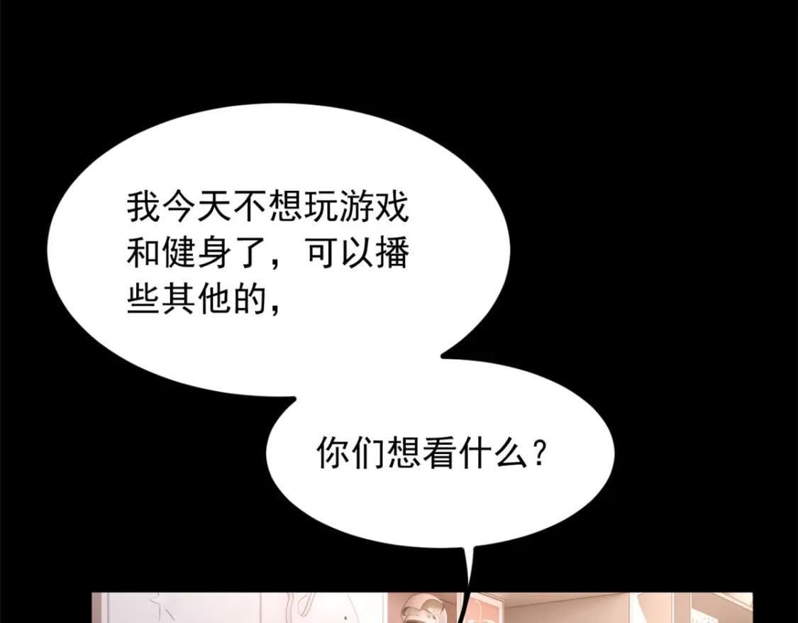 90 唱歌主播？98