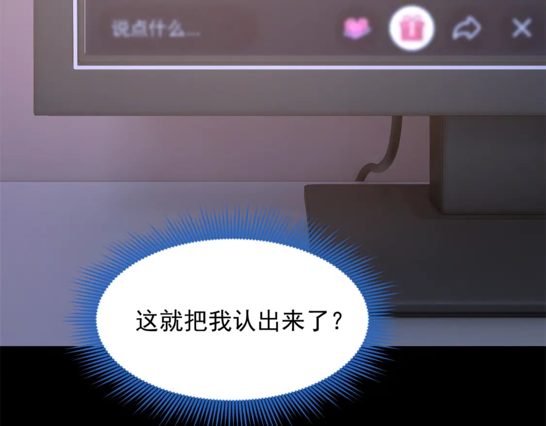 73 一点都没敢看啊！112