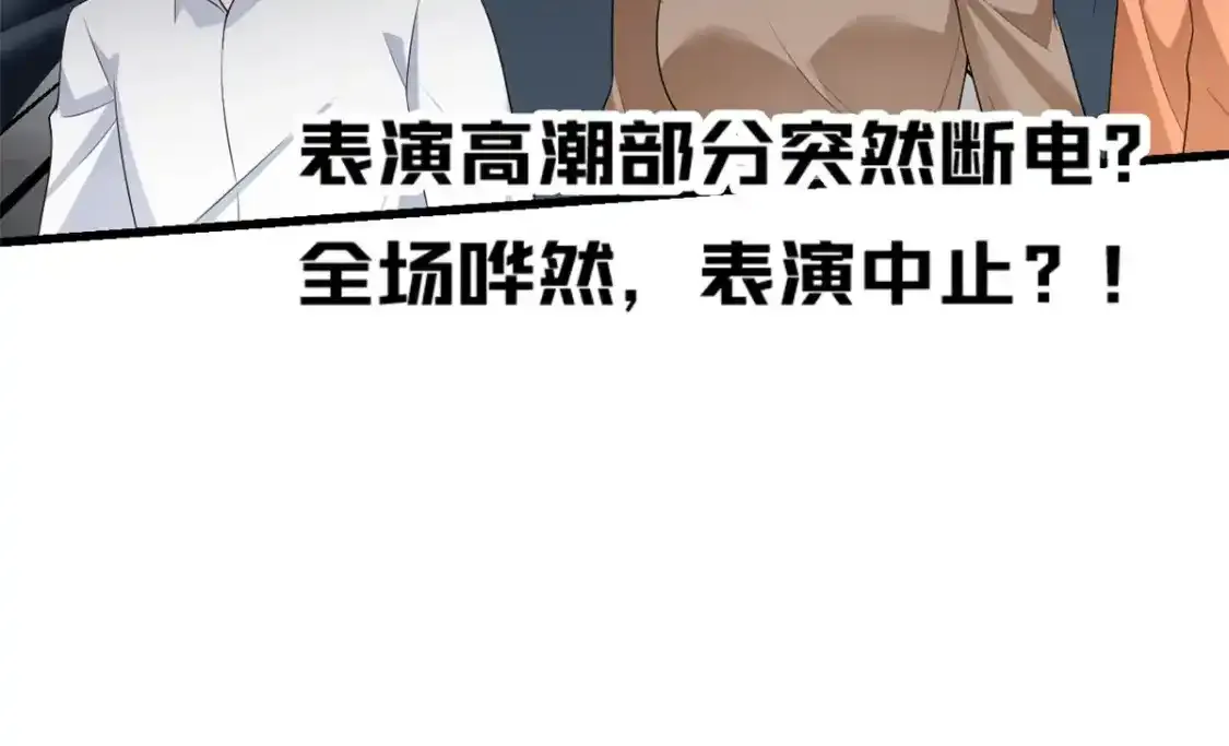 150 登台！140