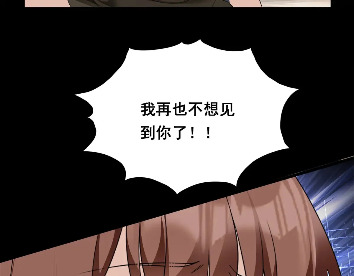 175 拜托了，另一个我105