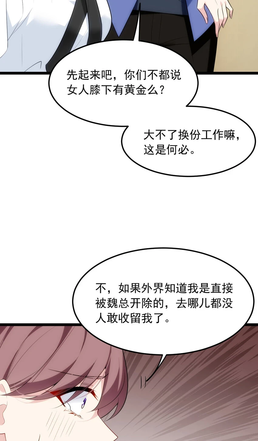 57 醋意爆发38