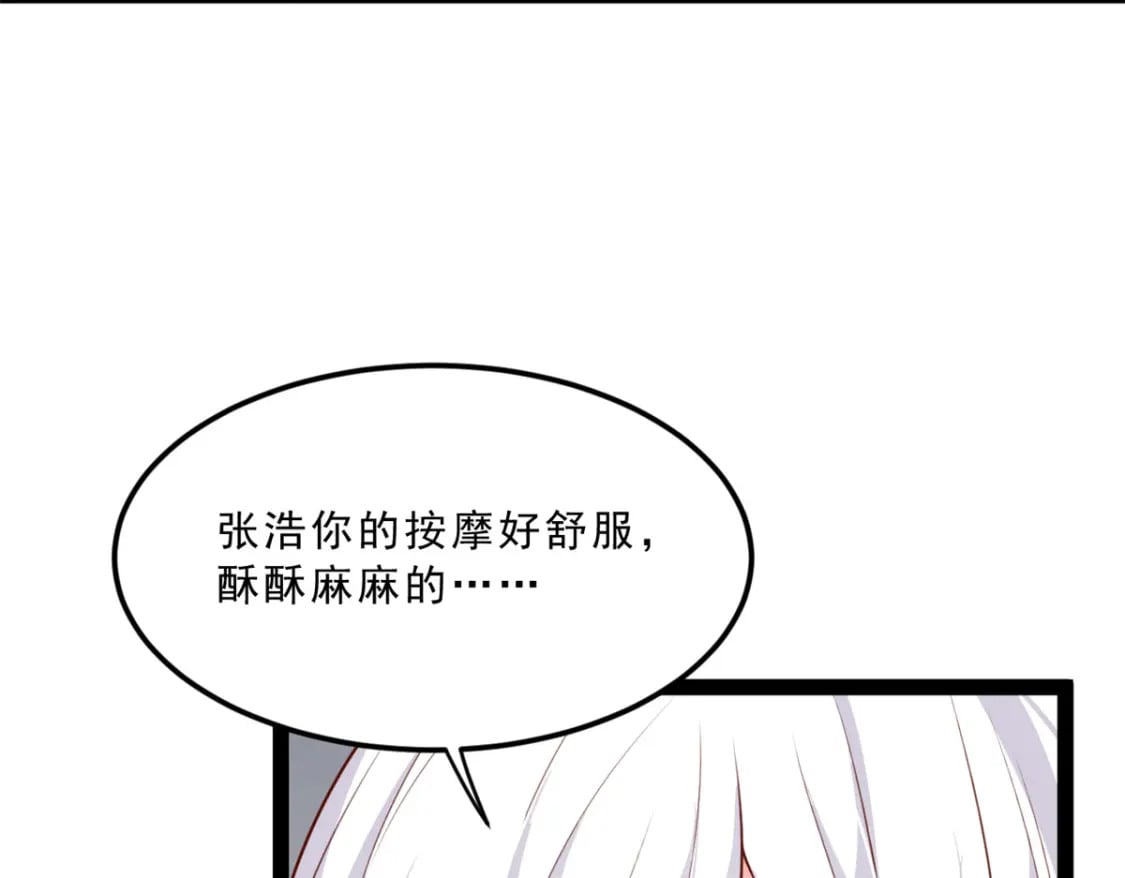 112 克服恐惧80