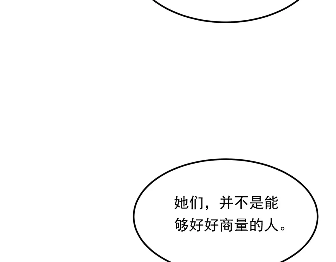 163 洞外对峙16