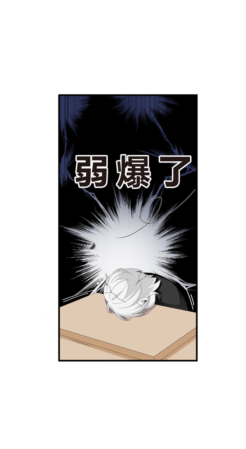03 给我开！44