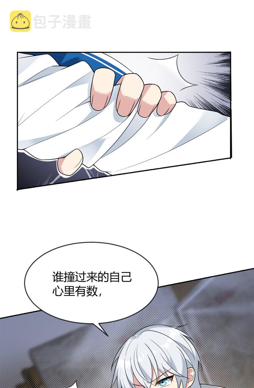 23 教你怎么打！19