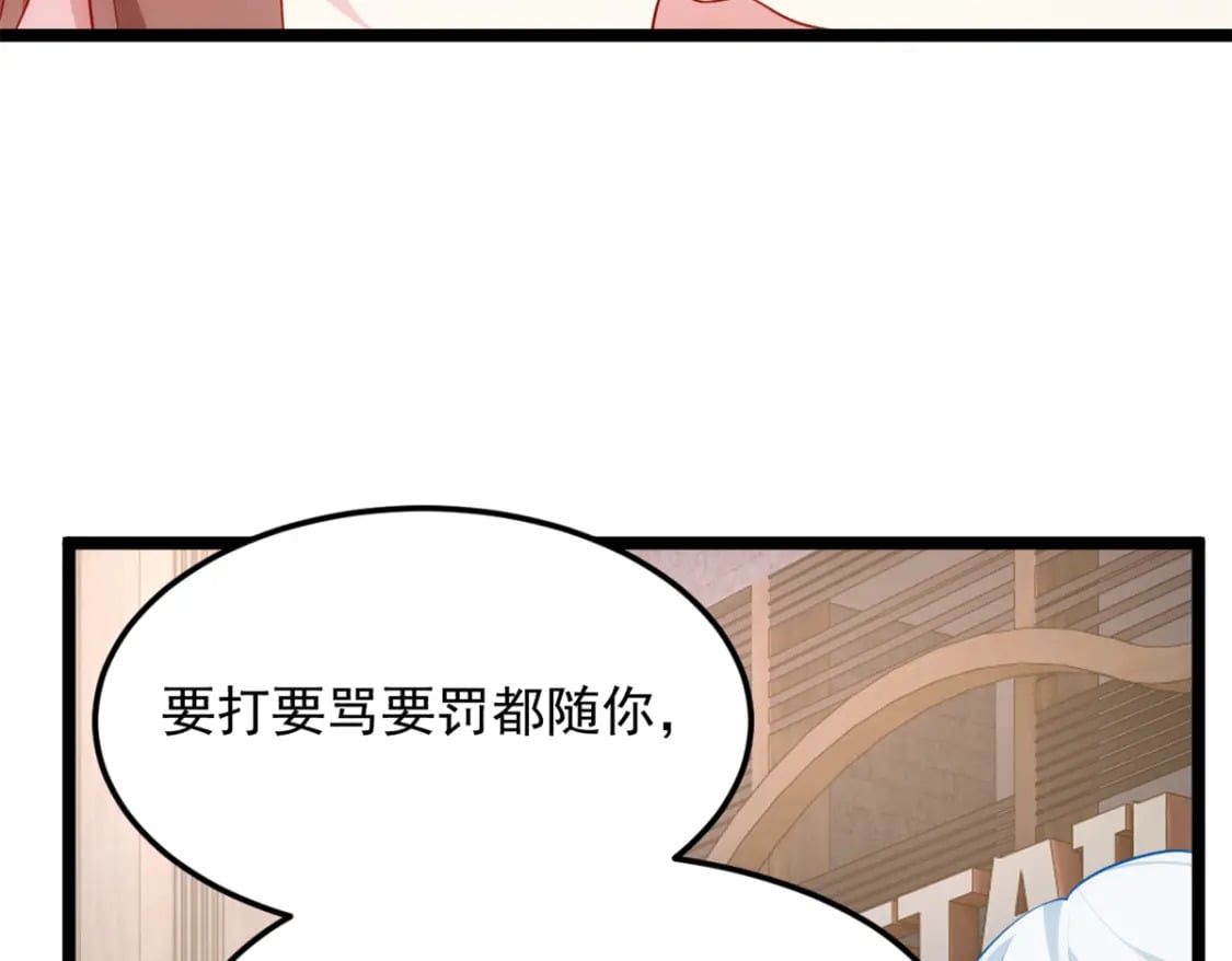 79 女人，不能说不行！8