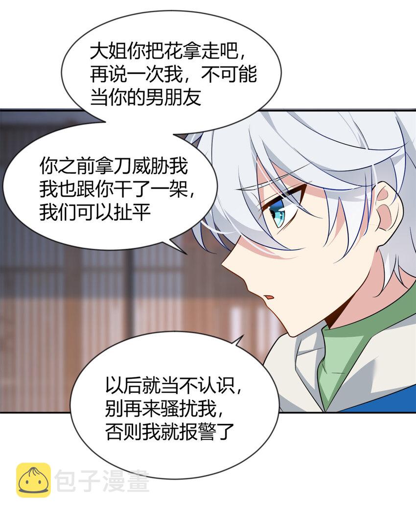 25 软硬兼施30