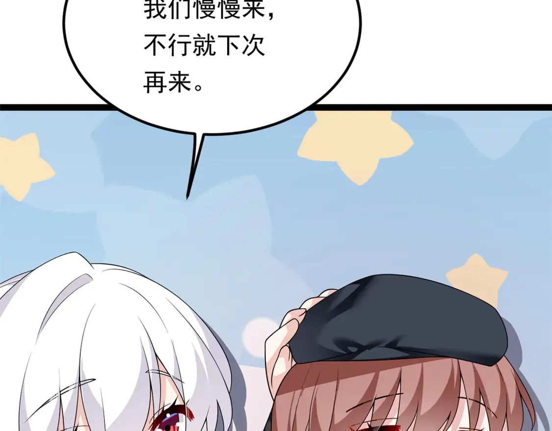 170  没有你 不行47