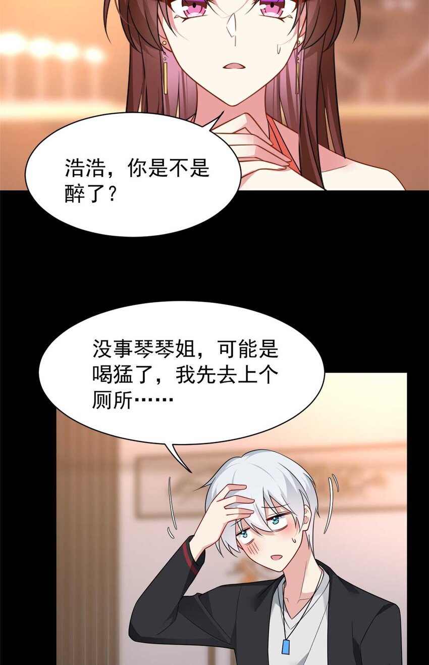 37 吃个夜宵27