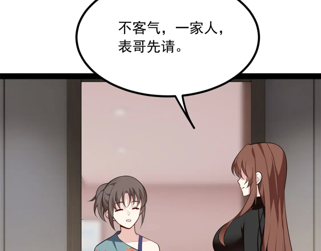 120 茶味表哥80