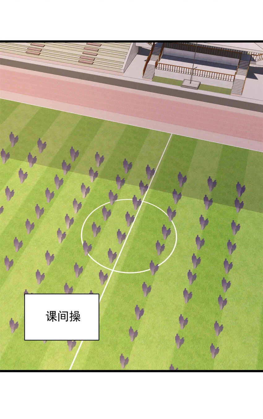 52 抓贼咯21