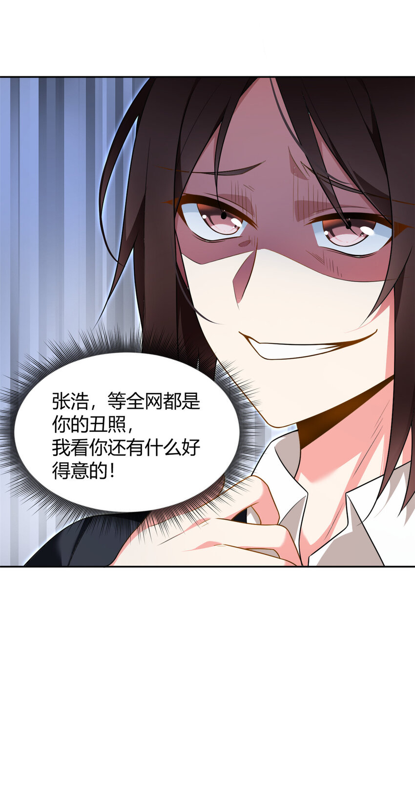 22 绿茶男的报复30