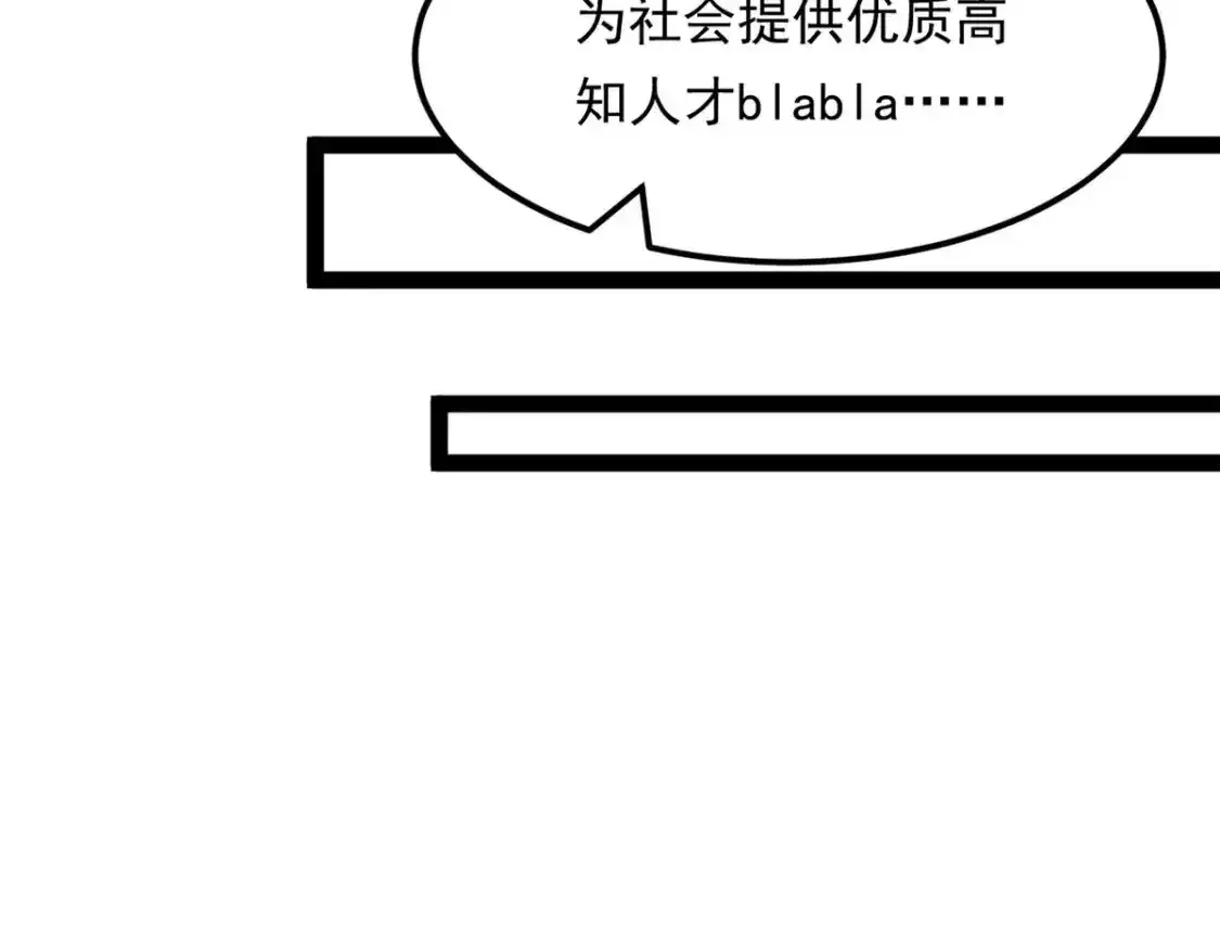 150 登台！98