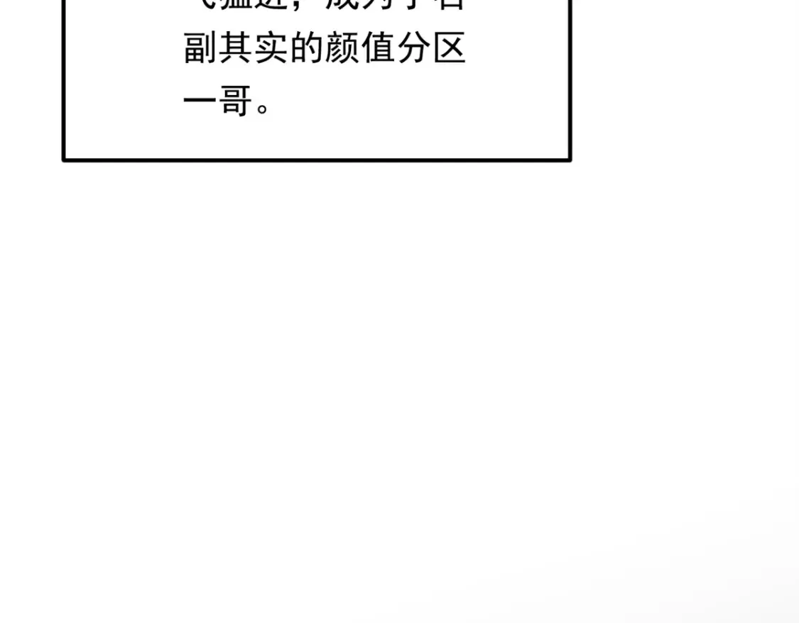154 真人秀59