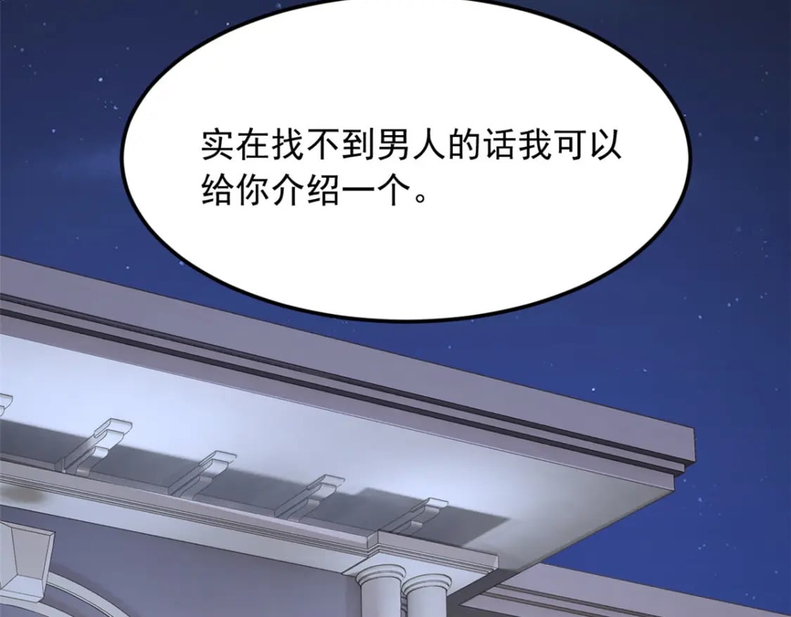 69 按摩80
