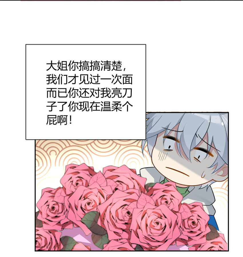 25 软硬兼施29